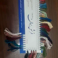 فروش مصالح فرش وخریدفرش دستباف امیر|فرش|همدان, |دیوار