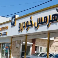 کامپوزیت نما ( فروش مستقیم از انبار کارخانه )|خدمات پیشه و مهارت|رشت, گلباغ نماز|دیوار