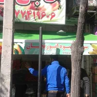 سایبان مغازه دانیال|فروشگاه و مغازه|تهران, نیروی هوایی (پیروزی)|دیوار