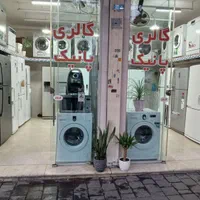 فروش و خریدار ماشین لباسشویی در شرق و غرب تهران