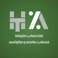 خدمات مشاوره حسابداری مالی/اظهارنامه مالیاتی|خدمات مالی، حسابداری، بیمه|اصفهان, فرهنگیان|دیوار