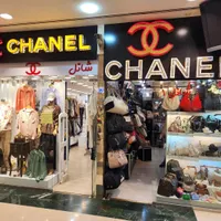 استخدام فروشنده خانم و فروشنده آقا
