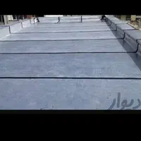 نصب فروش واجرای ایزوگام دلیجان|خدمات پیشه و مهارت|لردگان, |دیوار