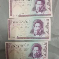 اسکناس پهلوی -جمهوری اسلامی|کلکسیون سکه، تمبر، اسکناس|تهران, مسعودیه|دیوار