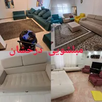 مبلشویی مبل شویی تضمینی کل مناطق تهران شبانه روزی|خدمات نظافت|تهران, نواب|دیوار