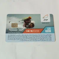 خط رند ۲-۷۷-۲۲-۹۱۹بیلبوردی پلمب اپراتورطبق تصاویر|تلفن رومیزی|تهران, بریانک|دیوار