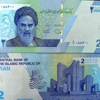 آلبوم|کلکسیون سکه، تمبر، اسکناس|اصفهان, نقش جهان|دیوار