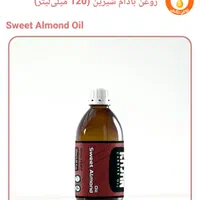 اعطای نمایندگی روغن‌های درمانی در منزل یا مغازه|عمده‌فروشی|تهران, فلاح|دیوار