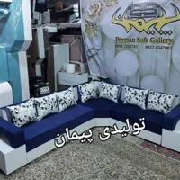 مبل الراحتی میثم|مبلمان خانگی و میز عسلی|تهران, شهرک شریفی|دیوار