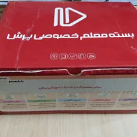 بسته کمک اموزشی پرش دهم تجربی نو نو تک درس هم هست