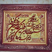 تابلو فرش و ان یکاد دستبافت|تابلو فرش|تهران, تولید دارو|دیوار