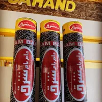 نمایندگی پخش و فروش  ایزوگام مستقیم از درب کارخانه|خدمات پیشه و مهارت|رشت, نظری|دیوار