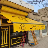 سایبان برقی،پارکینگ،مغازه،روف گاردن،رستوران|خدمات پیشه و مهارت|اصفهان, مسجد مصلی|دیوار