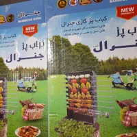 کباب پز دو طرفه و تک طرفه|اجاق گاز و لوازم برقی پختوپز|تبریز, |دیوار