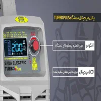 موتور جوش اینورتر صبا الکتریک توربو پلاس|ماشین‌آلات صنعتی|بندر ماهشهر, |دیوار