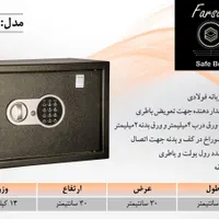گاوصندوق اداری اسناد رمزدار گاو صندوق امن|ابزارآلات|تهران, سازمان آب|دیوار