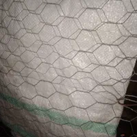 سیم خاردار گابیون نرده فنس حصار توری زیر گچی حفاظ|عمدهفروشی|مشهد, ارشاد|دیوار