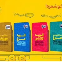 فروشنده حضوری ورامین