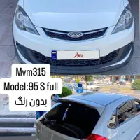ام وی ام ۳۱۵ بی رنگ