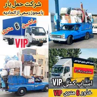 ایمن بار نیسان وانت کامیون کارگر کورد ضمانت تضمینی|خدمات حمل و نقل|اهواز, گلستان|دیوار