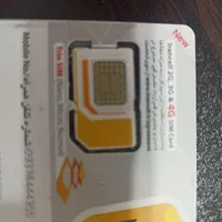 09374444355