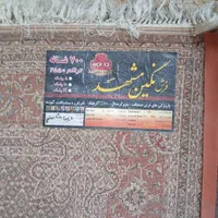 فرش ۹ متری  ۷۰۰ شانه|فرش|تهران, شهرک ولیعصر جنوبی|دیوار