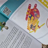 پک رباتیک با کتاب در حد نو