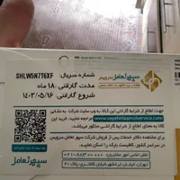 اپل واچ سری ۹  آکبند ۴۵mm|لوازم جانبی موبایل و تبلت|تهران, ائمه اطهار|دیوار