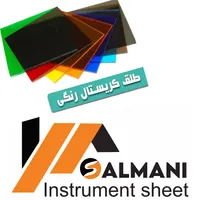 پلی کربنات، طلق کریستال|مصالح و تجهیزات ساختمان|رشت, قاسمیه|دیوار