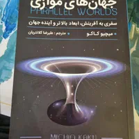 فروش یکجا ۵ کتاب نو و ۲ کتاب دست‌دوم|کتاب و مجله ادبی|تهران, آهنگ|دیوار