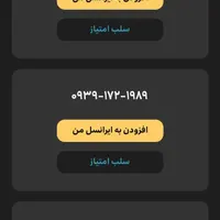 سیمکارت ایرانسل