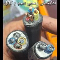 سیم و کابل۲ ۳ ۴ در ۶ ۱۰ ۱۶ ۲۵ ۳۵ ۵۰ المینیوم و مس