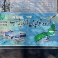 دستگاه مانیتور بیمارستانی تخت برقی اجاره به بیمار|آرایشی، بهداشتی، درمانی|تهران, زنجان جنوبی|دیوار