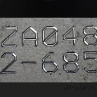 دستگاه حکاکی و شماره زنی سوزنی|ماشین‌آلات صنعتی|تهران, بازار|دیوار