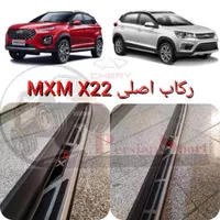 گارد جلو عقب رکاب X60 X33 X22 تیگو هایما جک چانگان|قطعات یدکی و لوازم جانبی|تهران, بهارستان|دیوار