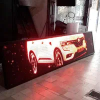 تلویزیون شهری تابلو روان ال ای دی تابلوروان led