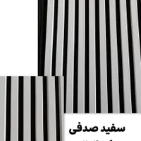 ترمو اگوستیک مغزی ام دی اف|مصالح و تجهیزات ساختمان|تهران, عبدل‌آباد|دیوار