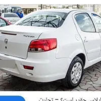 حواله رانا پلاس ارتقا یافته
