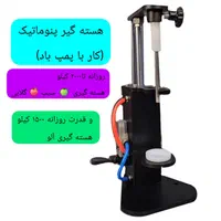 هنوزم با دست آلو رو هسته گیری و برش میزنید اسلایسر|ماشین‌آلات صنعتی|نیشابور, |دیوار