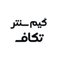اجاره ps4 . اجاره پلی استیشن
