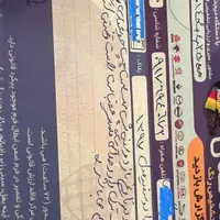 تیبا 2مدل 97|خودرو سواری و وانت|بندرعباس, |دیوار