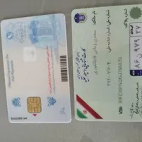 گمشده