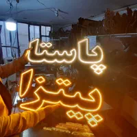 قصابی مرغ پاستا ساندویچ|فروشگاه و مغازه|مشهد, دانشجو|دیوار