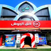 کولر اسپلیت و سایر لوازم خانگی ۱۸ قسط قرض الحسنه