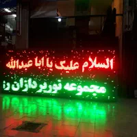 3 رنگ سبز تابلوروان تابلو روان|فروشگاه و مغازه|شاهرود, |دیوار