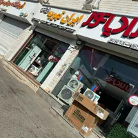 کولرگازی‌سقفی‌اینورتر36000اسپلیت اینورترگرین‌36|کولر گازی و فن‌کوئل|کرج, گوهردشت|دیوار