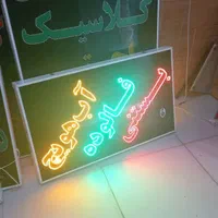 تابلو بستنی فالوده آب هویچ ال ای دی led ثابت|فروشگاه و مغازه|شیراز, شیخ علی چوپان|دیوار