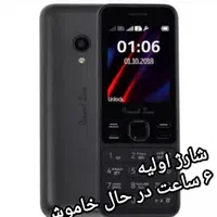 جی ال ایکس 150 آکبند   موبایل پیمان|موبایل|مشگین شهر, |دیوار