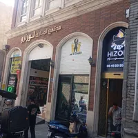 اجاره مغازه ۲۱ متری در حسن‌آباد|اجارهٔ مغازه و غرفه|تهران, حسن‌آباد|دیوار