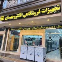 شیر سردکن فریزر بستنی فر دوسنگ فریزر صندوقی|فروشگاه و مغازه|مشهد, توس (بلوار توس)|دیوار